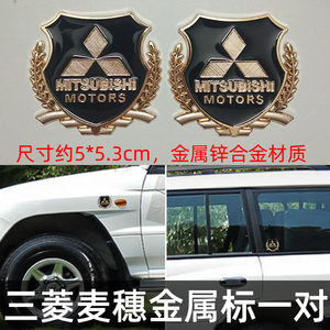 适用三菱帕杰罗V73V31V45V93V97V98V87车标尾标车身装饰贴改装标