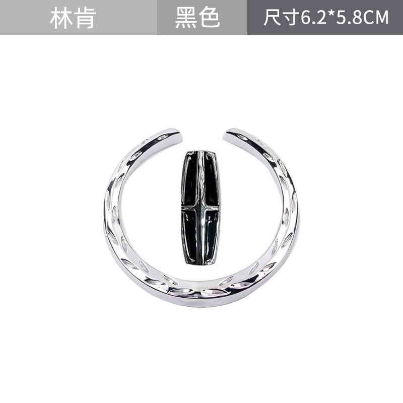 适用于MKZ林肯Z冒险家MKC汽车装饰贴/反光贴