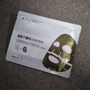 金箔银箔一次性上下分离面膜纸发热面膜布干片膜纸1片