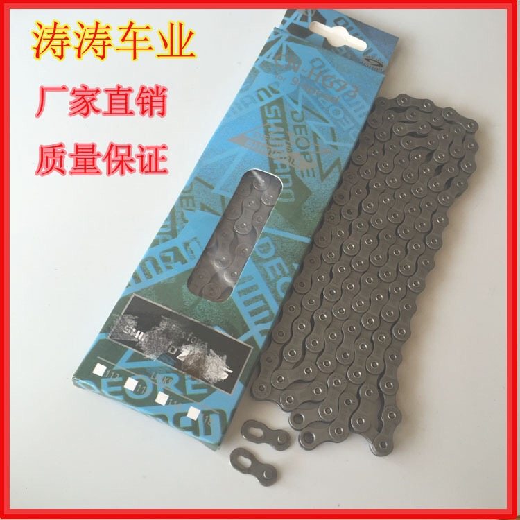 Chaîne de vélo - Ref 2370779 Image 1