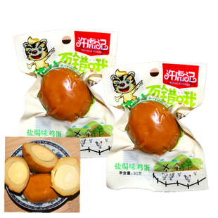 正宗盐焗五香鸡蛋许虎记乡巴老卤蛋泡椒蛋泡面零食小包装茶叶蛋