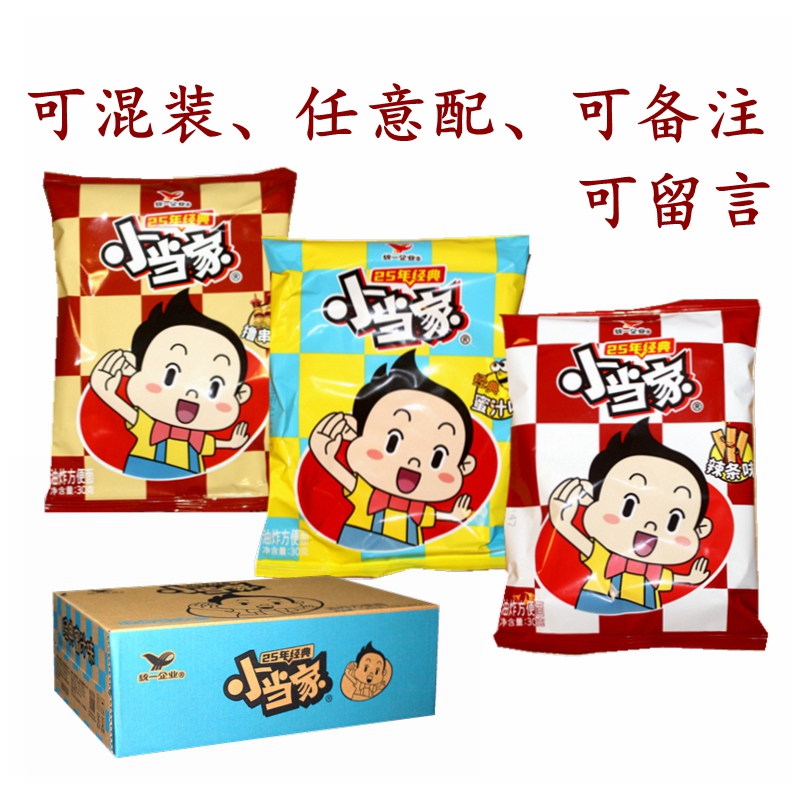 统一小当家干脆面组合整箱小零食