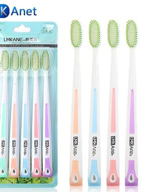 5支装靓美康家庭装牙刷绿茶软毛牙刷成人细丝软毛牙刷家庭装牙刷