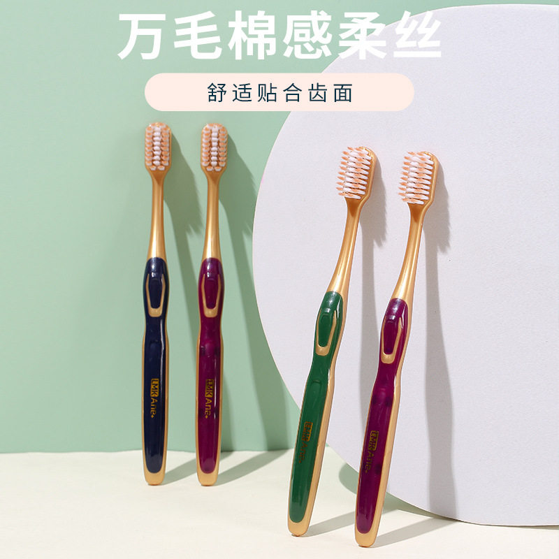 靓美康单支装炭金万毛柔丝牙刷