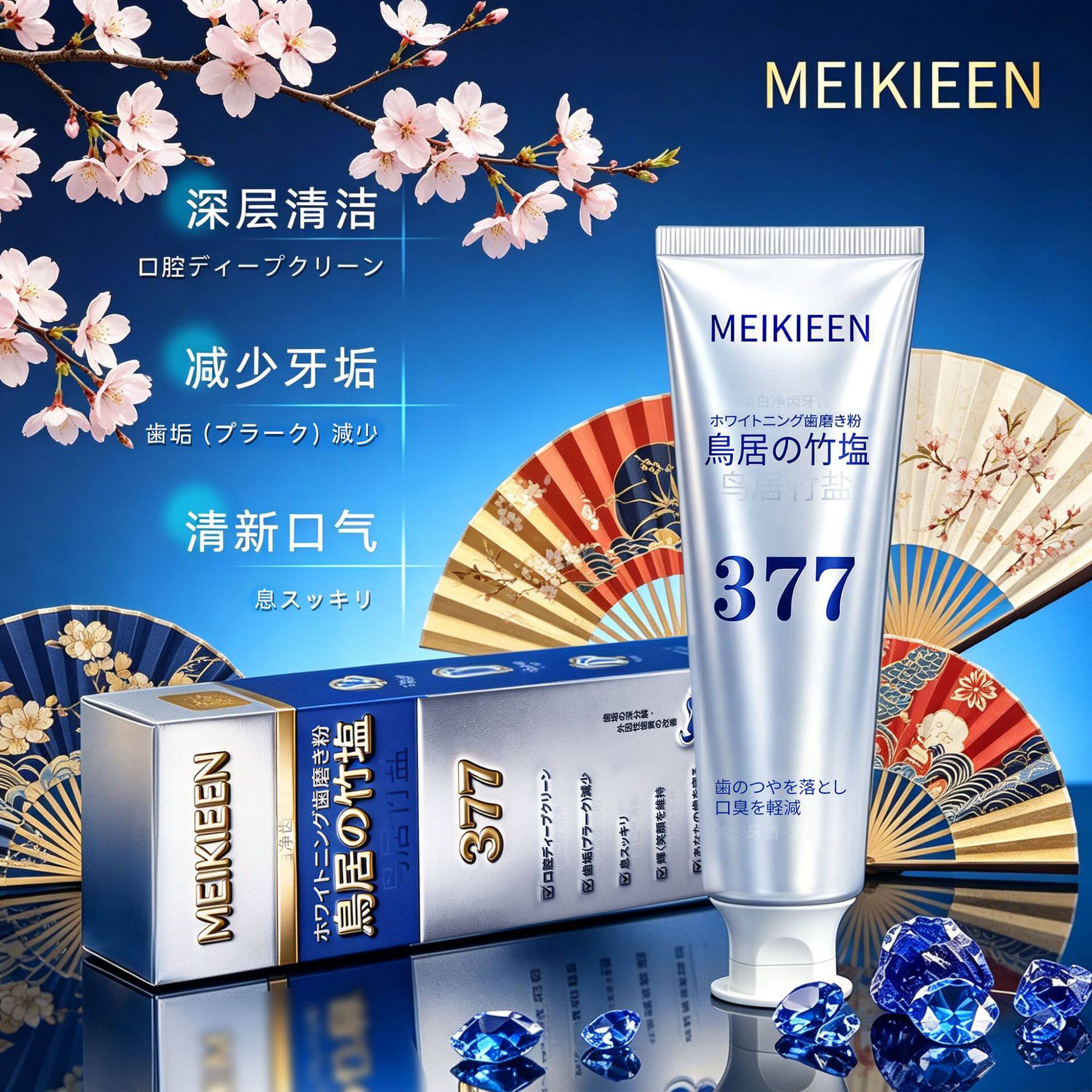 MEIKIEEN鸟居竹盐净齿磨粉牙膏377美白去外源性牙黄源头