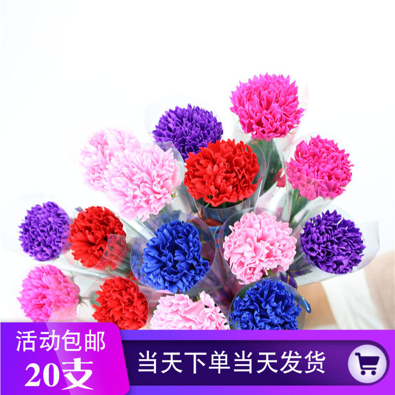 单支香皂玫瑰花母亲节康乃馨肥皂花七夕情人节促销礼品创意小礼物