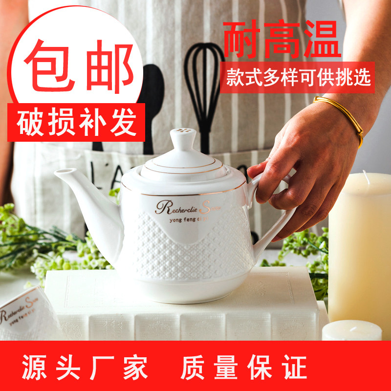 陶瓷茶壶水壶开水壶凉水壶大号容水具套装
