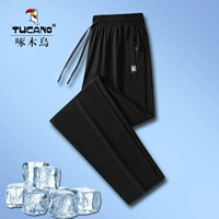 Черный [прямая трубка]