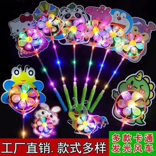 发光风车摆地摊玩具热卖三档模式