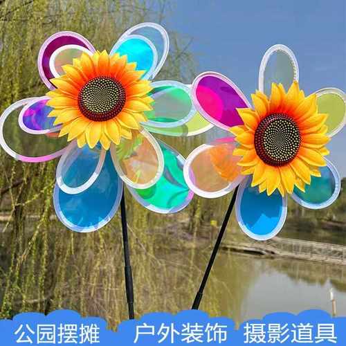 插地节庆礼品太阳花庭院装扮摆摊