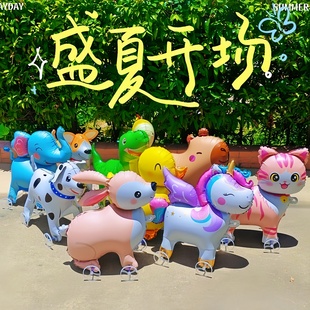 网红新款带轮动物走路气球批发儿童生日装饰礼物户外玩具夜市摆摊