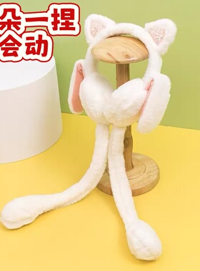 耳朵会动儿童耳罩冬季保暖可爱