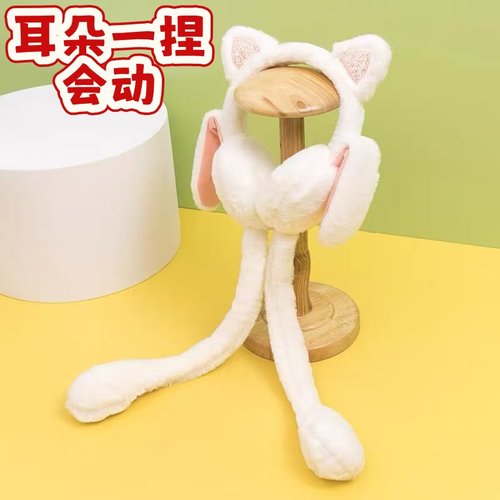 耳朵会动儿童耳罩冬季保暖可爱