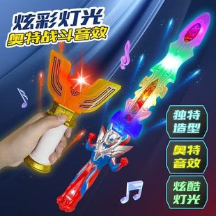 新款儿童男孩发光宝剑玩具套装发声激光刀剑节日礼品夜市摆摊批发