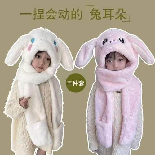 帽子围巾手套三件套耳朵会动可爱