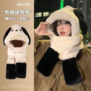 毛绒可爱小狗秋冬天保暖手套连帽三件套 帕恰狗帽子围巾一体女冬季