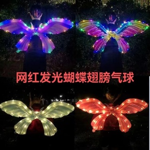 发光蝴蝶翅膀气球背饰儿童玩具网红天使火箭充气气球生日派对装饰