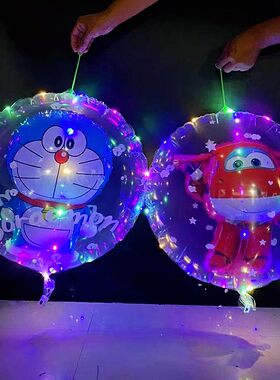 发光气球卡通波波球夜市摆摊玩具