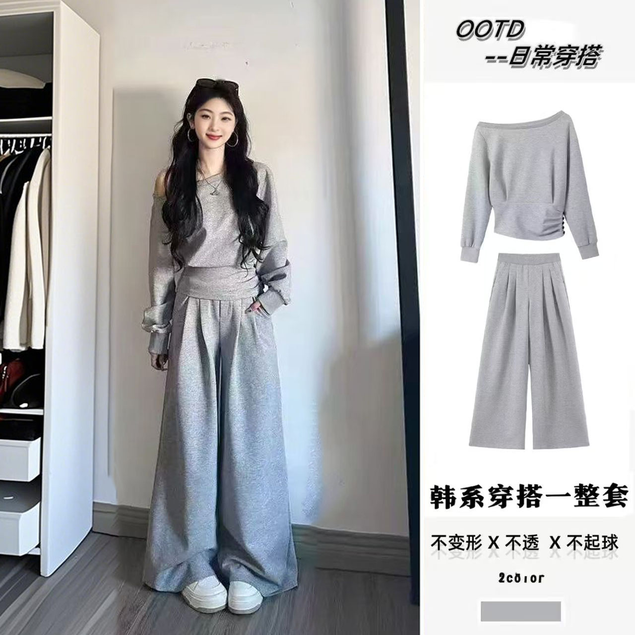 夏2025新款露肩女人味又a又飒卫衣超火套装女春秋开叉抹胸两件套