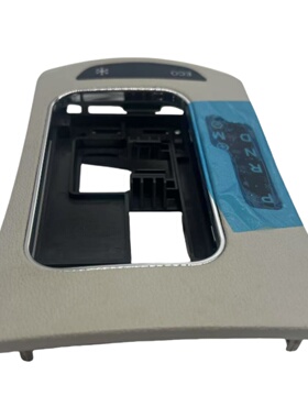 适配东风风神E70换挡器罩盖（G0113.g0112） 换挡器罩盖