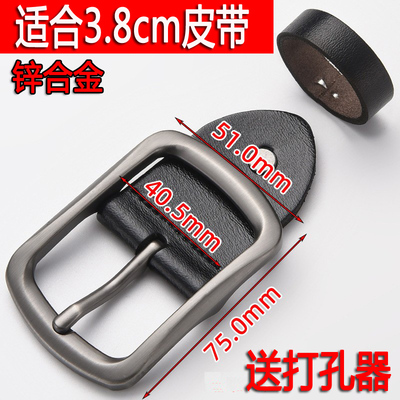 皮带扣头 针扣打孔合金真皮扣头加宽黑色咖色