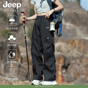JEEPSPIRIT潮牌三合一特氟龙冲锋裤男女防水登山裤户外三防工装裤