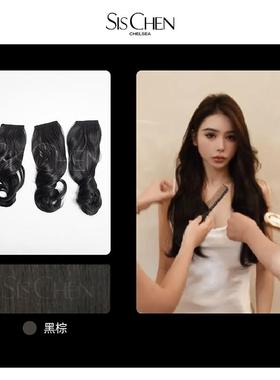 【SISCHEN三片式】原创设计三片可调节假发 四款造型任选自由切换