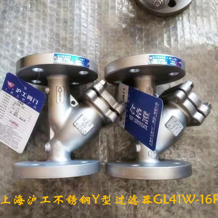 上海沪工阀门 高温高压酸腐蚀Y型不锈钢过滤器GL41W-16P DN15 200 五金/工具 其他阀门 原图主图