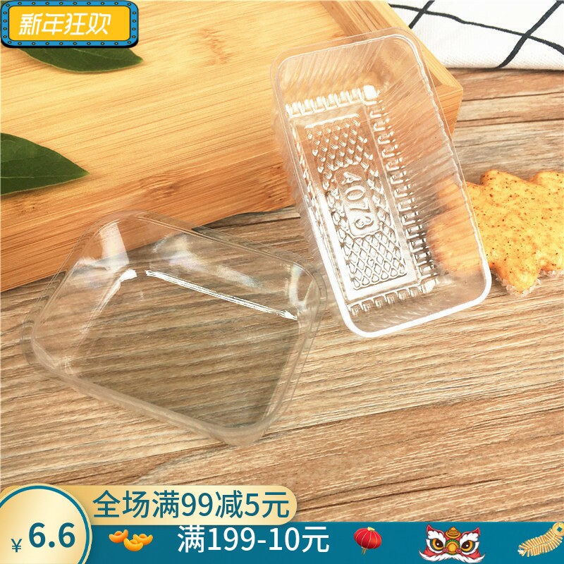 凤梨酥内托芒果酥蔓越莓酥开运酥包装底托杨梅酥糕点饼干内衬托盒