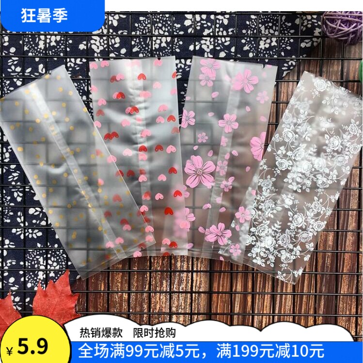 棒棒糖袋船型糯米饼包装袋烘焙巧克力袋长方形饼干冰棒磨砂机封袋
