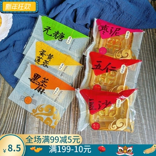 新款100克125中秋月饼包装袋豆沙五仁无糖枣泥蛋黄莲蓉月饼机封袋