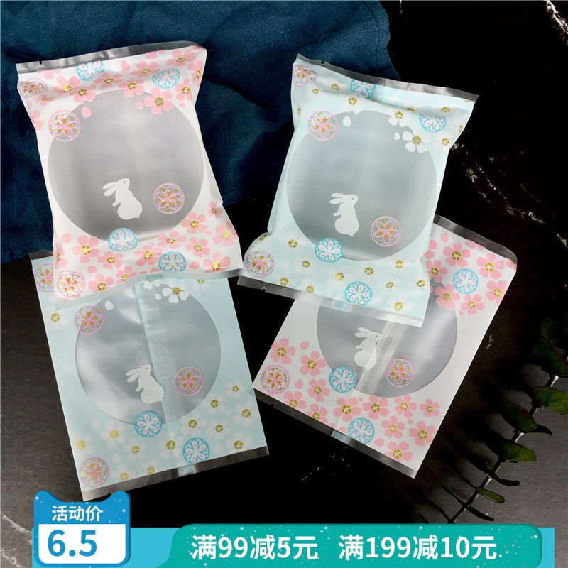 50克100g125g150g180g月饼机封袋