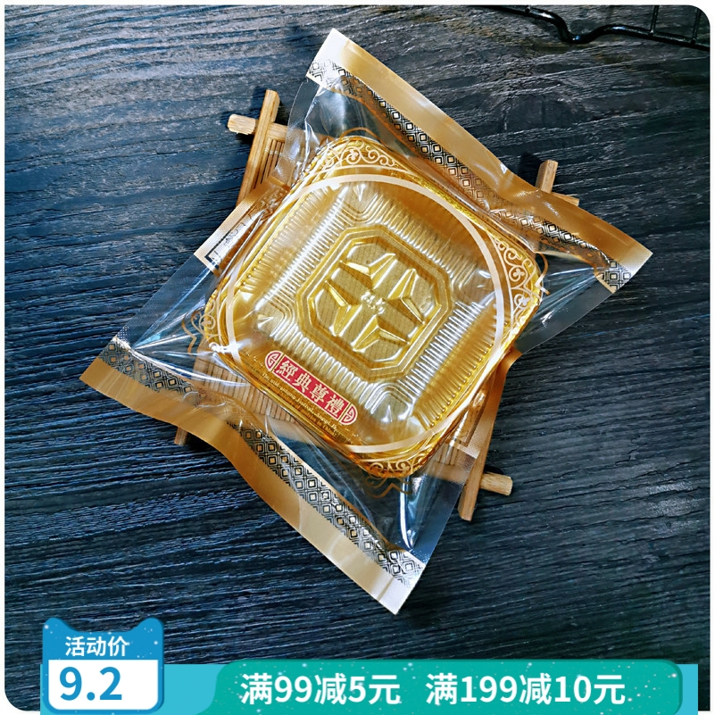 100g125g150克180克月饼包装袋子
