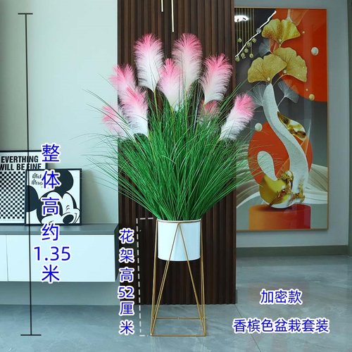 芦苇仿真花客厅装饰落地绿植盆栽
