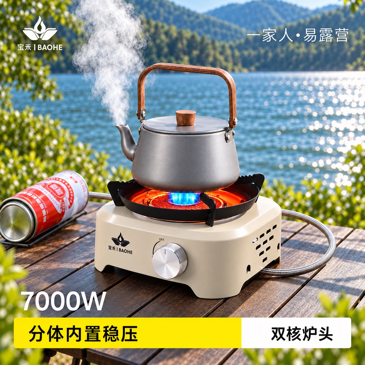 卡式炉户外便携式燃气炉