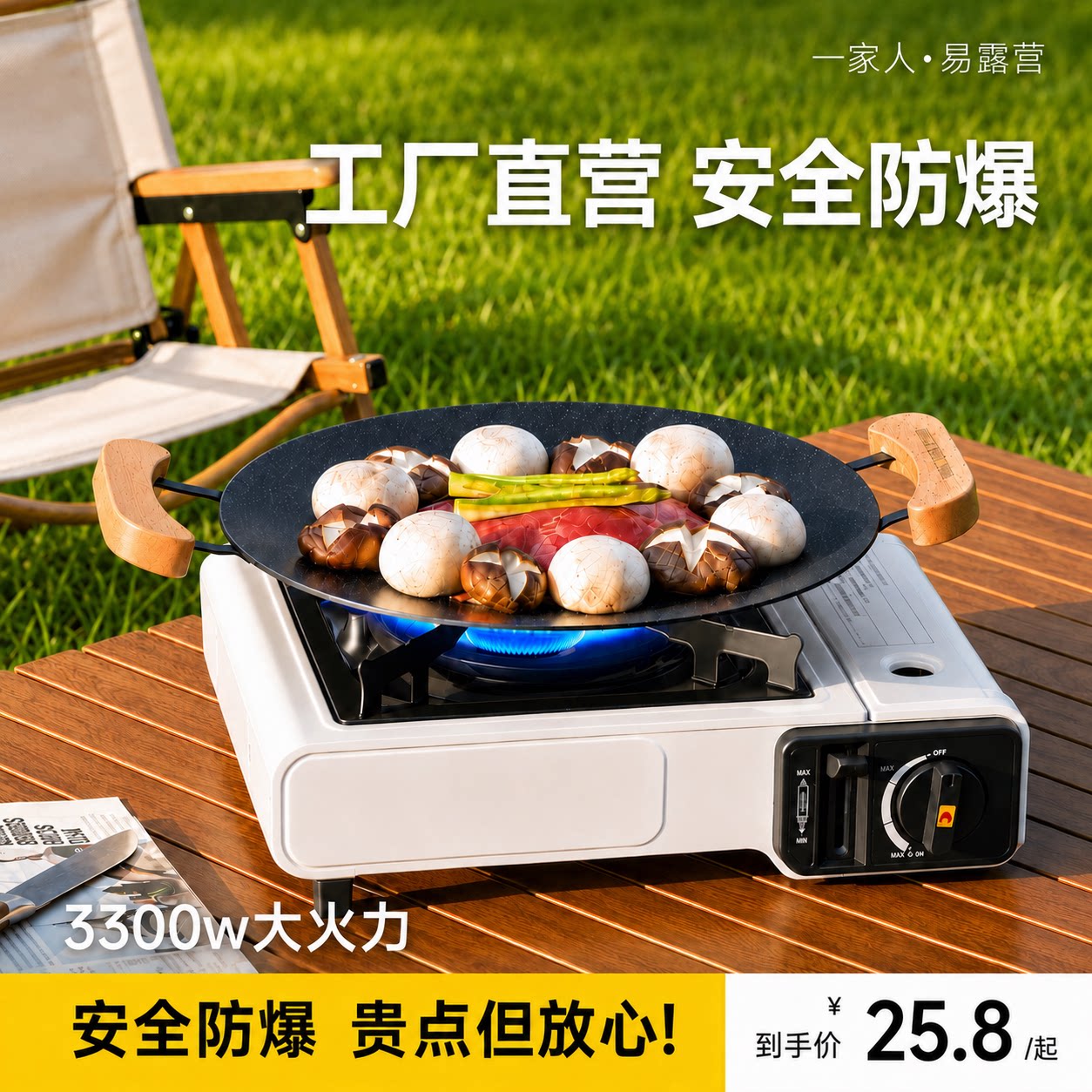卡式炉户外便携式新款炉具卡磁卡斯炉燃气灶瓦斯露营野炊全套炊具