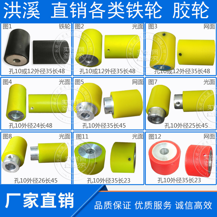 220电脑剥线机胶轮各种导管自动