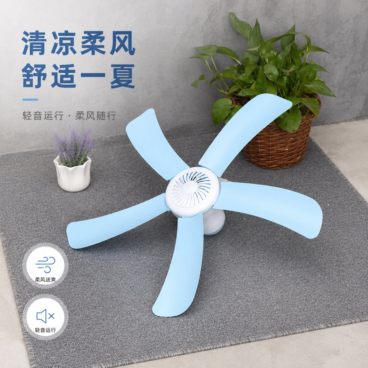 家用宿舍床上静音大风力蚊帐吊扇图片
