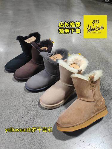 YellowEarth25冬季新款羊皮毛一体女雪地靴经典低靴平底加厚羊毛