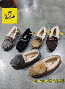 yellow earth新款毛球浅口秋冬皮毛一体平底女士一脚蹬船鞋加绒
