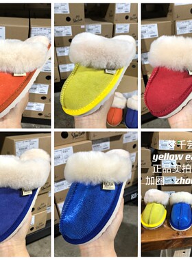 Yellow earth冬季新款羊毛一体保暖男女儿童家居平底拖鞋偏小一码