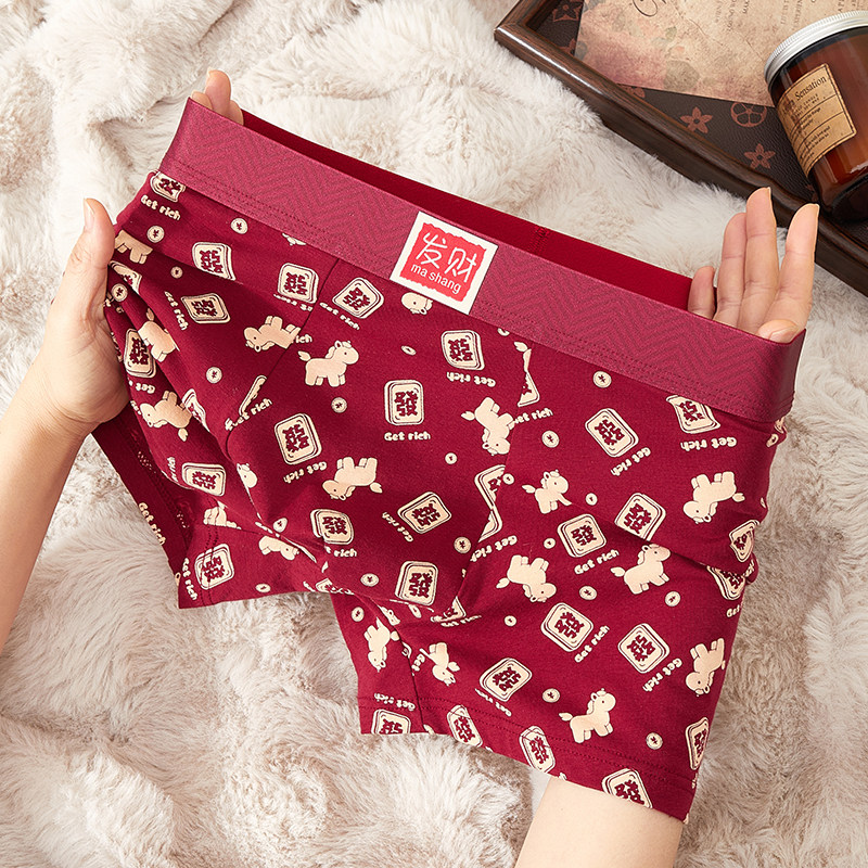 【10A级抑菌】男士纯棉内裤四角本命年马年大红色平角透气短裤头,女士内衣/男士内衣/家居服,男平角内裤,淘宝优惠券,粉丝福利购,淘宝优惠卷