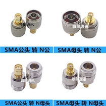 SMA male to n female adapter n female male SMA male SMA female n-type converter L16 RF connector