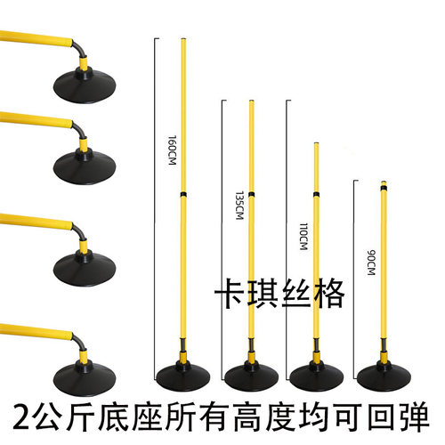 不倒翁训练杆篮球训练杆标志杆