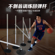篮球不倒翁训练杆篮球训练杆标志杆足球绕杆排篮球教具器材障碍物