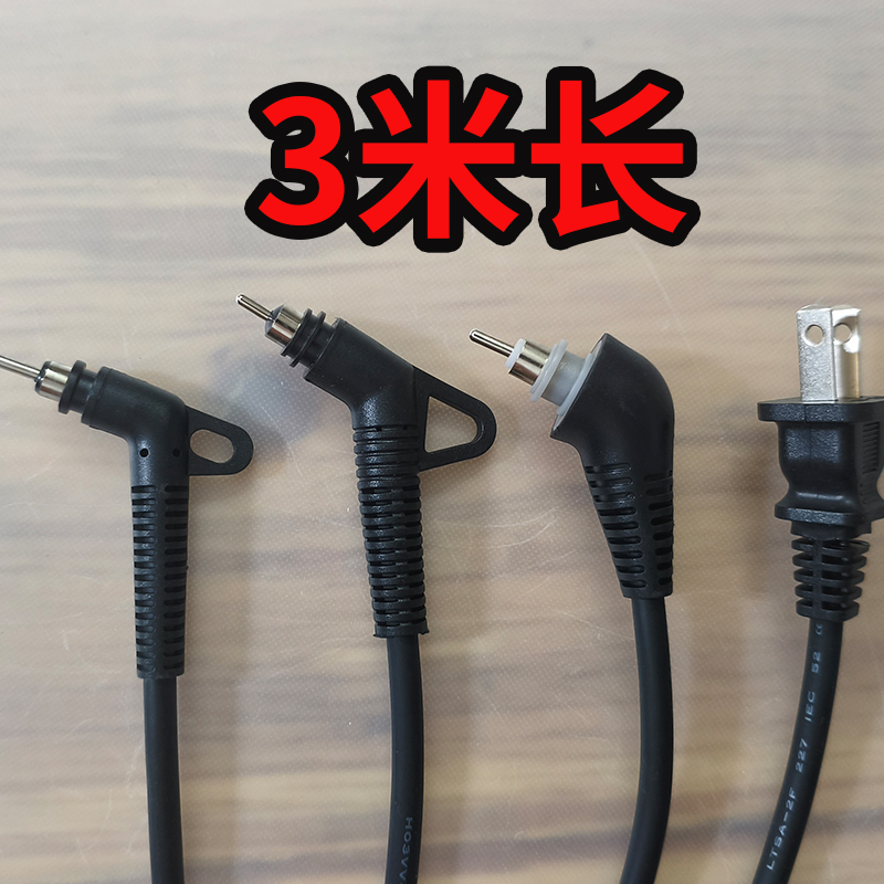 延长线直发器卷发棒电源线配件