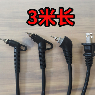 烫直发器电夹板万向旋转头电源线卷发棒器插头加长延长电源线配件