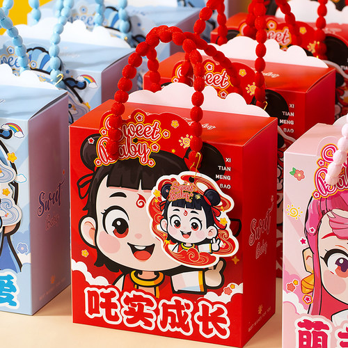 哪吒儿童生日手提袋伴手礼盒