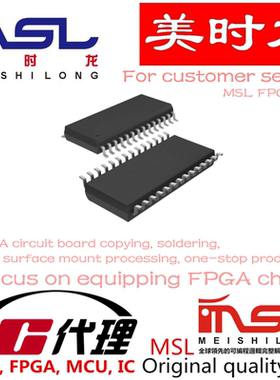 AD7874ARZ SOP28 美时龙FPGA 芯片配齐