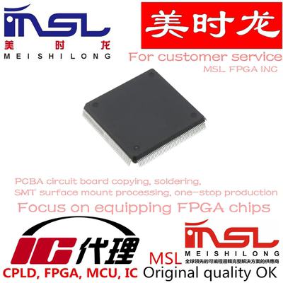 EP2C8Q208I8N美时龙芯片配齐